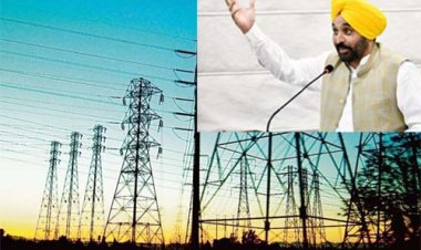 पंजाब में बिजली हुई सस्ती: 1.50 रुपये प्रति यूनिट तक कटौती, अप्रैल से लागू होगा नया टैरिफ