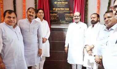 लोकसभा अध्यक्ष बिरला ने किया ‘जल संसाधन भवन’ का लोकार्पण