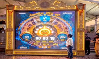 काशी विश्वनाथ मंदिर में स्थापित हुई विश्व की प्रथम “विक्रमादित्य वैदिक घड़ी”