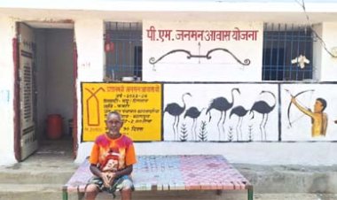 पीएम जनमन आवास योजना से हीरा कमार के परिवार के पक्के घर का सपना हुआ साकार