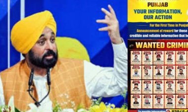 भगवंत मान की अगुवाई में पंजाब सरकार द्वारा ‘पुरस्कार नीति’ लागू, 28 सबसे वांछित अपराधियों की सूची जारी