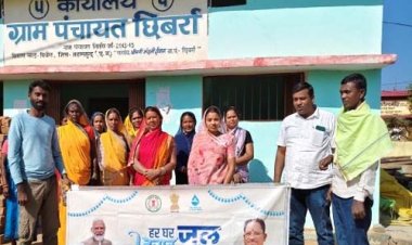 हर घर जल योजना:  ग्राम  छिबर्रा के 278 घरों में पहुंच रहा स्वच्छ पेयजल