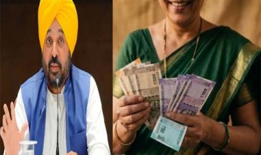 मुख्यमंत्री मावां धीयां सत्कार योजना की रजिस्ट्रेशन तारीख बदली, जानिए कैसे मिलेगा ₹1000 का लाभ, कौन रहेगा बाहर