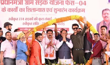 ग्रामीण विकास को नई रफ्तार : 2426 किमी सड़क निर्माण का मुख्यमंत्री विष्णु देव साय ने किया शिलान्यास