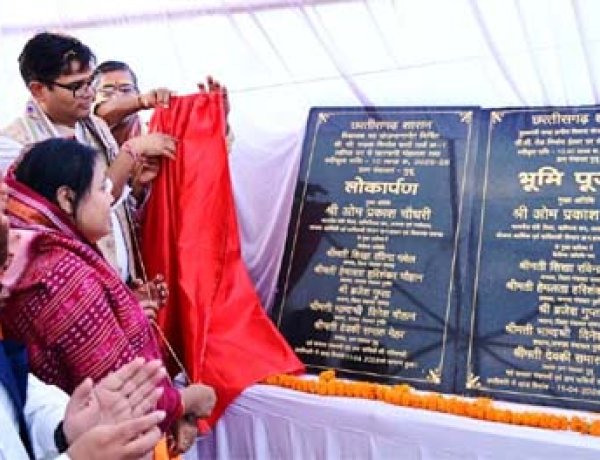 गांव चलो अभियान' के तहत जनसंवाद, समस्याओं के त्वरित समाधान पर जोर