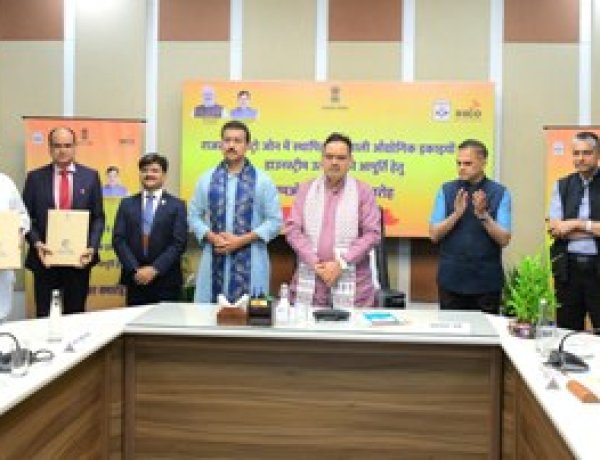 राजस्थान पेट्रो जोन में डाउनस्ट्रीम उत्पाद उपलब्ध कराने के लिए त्रिपक्षीय एमओयू