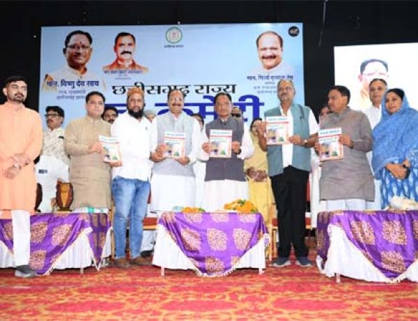 मुख्यमंत्री विष्णु देव साय ने हज यात्रियों को वितरित किया फर्स्ट एड किट: सफल हज यात्रा के लिए शुभकामना देकर यात्रियों का किया स्वागत