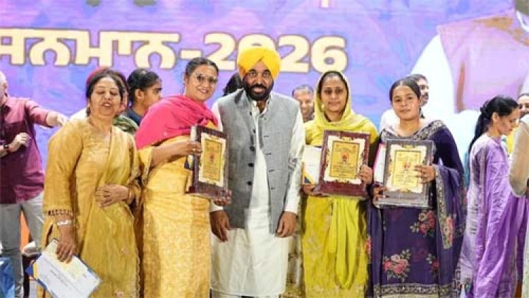 मोहाली में CM भगवंत मान ने महिला उद्यमियों को किया सम्मान, बोले राजनीति में महिलाओं की भागीदारी जरूरी