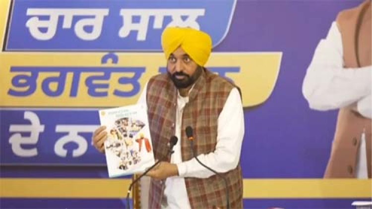 भगवंत मान सरकार ने 4 साल में बनाया रिकार्ड, पूरी की सभी गारंटी