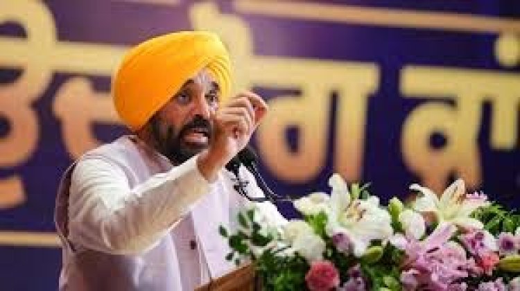 सीएम मान ने मांगा 2027 के लिए जनादेश, गिनाई उपलब्धियां, कहा-सहकारी समितियों से करेंगे खरीद