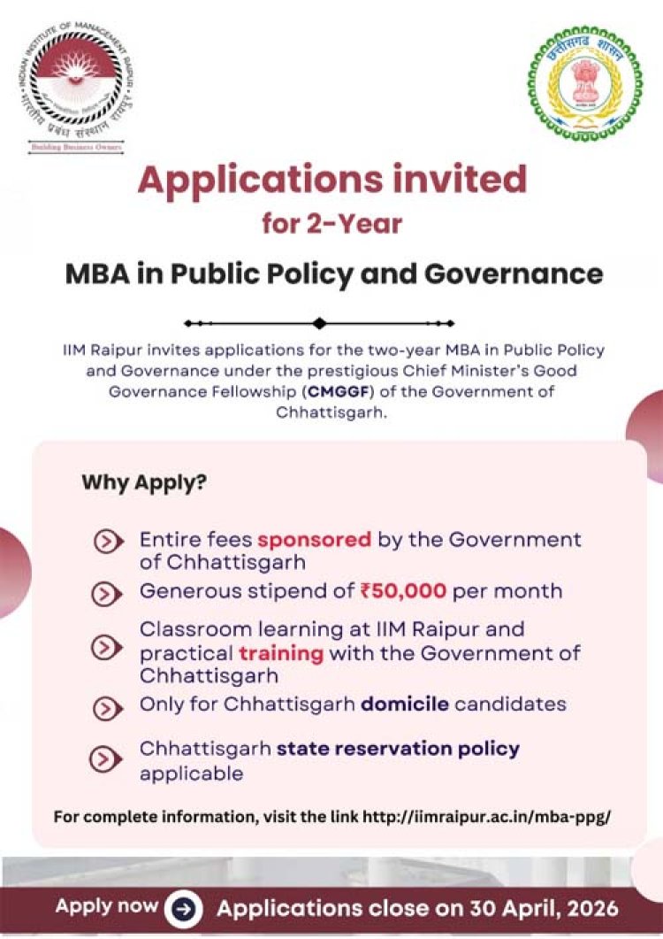 मुख्यमंत्री सुशासन फेलोशिप से युवाओं को मिलेगा प्रशासनिक क्षेत्र में करियर का अवसर