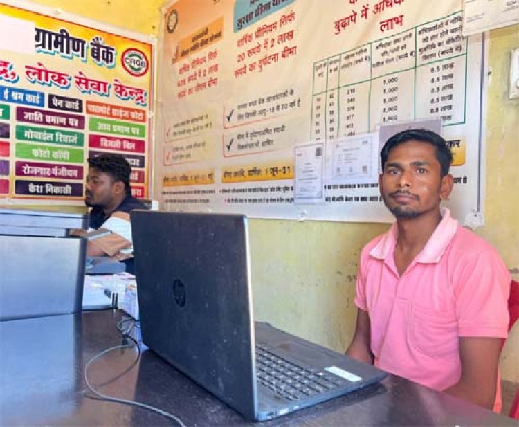 बस्तर के दुर्गम अंचलों में डिजिटल क्रांति का नया सवेरा - संतोष कुमार ने बदली कोलेंग क्षेत्र की सूरत