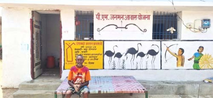 पीएम जनमन आवास योजना से हीरा कमार के परिवार के पक्के घर का सपना हुआ साकार