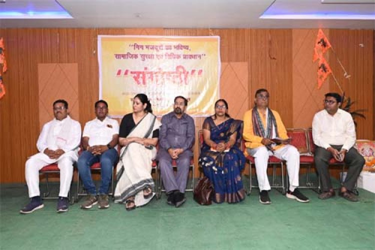 आज की संगोष्ठी गीग मजदूरों के पुर्नउत्थान का शंखनादः शोभा सिंहदेव