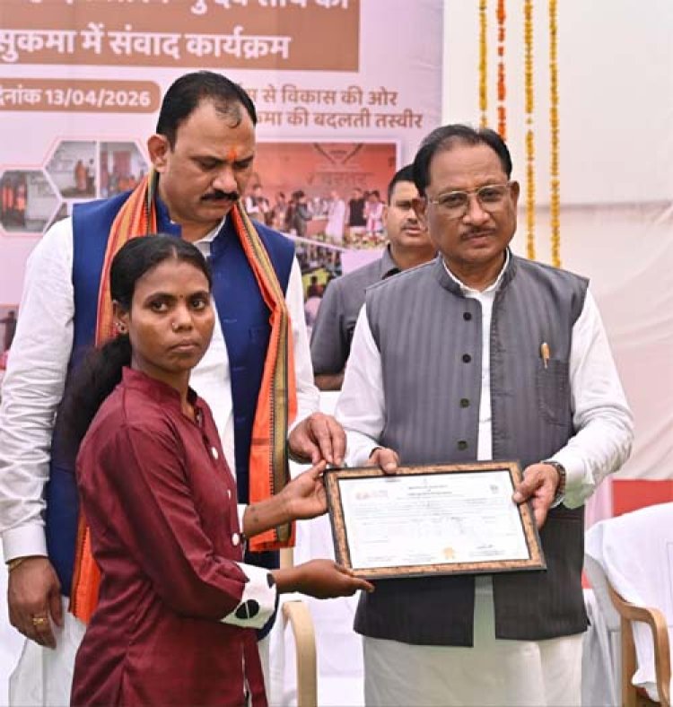 भटके कदमों को नई दिशा: सुकमा में पुनर्वास से विकास की कहानी लिख रही है सरकार