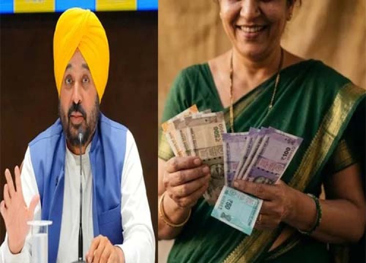 मुख्यमंत्री मावां धीयां सत्कार योजना की रजिस्ट्रेशन तारीख बदली, जानिए कैसे मिलेगा ₹1000 का लाभ, कौन रहेगा बाहर