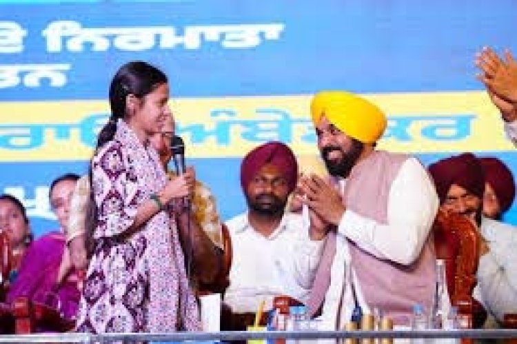 अंबेडकर जयंती पर सीएम भगवंत मान की महिलाओं को बडी सौगात