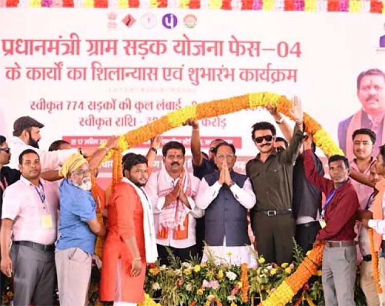 ग्रामीण विकास को नई रफ्तार : 2426 किमी सड़क निर्माण का मुख्यमंत्री विष्णु देव साय ने किया शिलान्यास