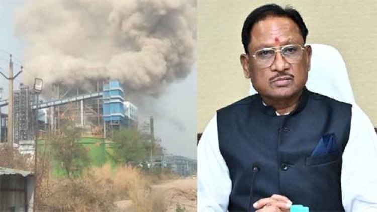 वेदांत पावर प्लांट हादसे की जांच के आदेश जारी