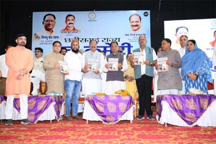 मुख्यमंत्री विष्णु देव साय ने हज यात्रियों को वितरित किया फर्स्ट एड किट: सफल हज यात्रा के लिए शुभकामना देकर यात्रियों का किया स्वागत