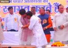 भारतीय प्रजापति हीरोज ऑर्गेनाइजेशन के सागर जिला अध्यक्ष भगवान सिंह प्रजापति के प्रयासों को केंद्रीय मंत्री सिंधिया ने सराहा
