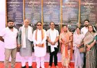 मुख्यमंत्री विष्णुदेव साय ने कुनकुरी क्षेत्र को दी विकास कार्यों की बड़ी सौगात: 16 करोड़ रुपए से अधिक के 12 विकास कार्यों का भूमिपूजन एवं लोकार्पण