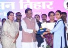 ग्रामीण अंचल की बेटी बनी प्रेरणा: मुख्यमंत्री विष्णुदेव साय ने सराहा उत्कृष्ट प्रदर्शन