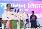 मुख्यमंत्री विष्णुदेव साय ने धमतरी में सुशासन तिहार के तहत 465 करोड़ रुपये के 102 विकास कार्यों की दी सौगात