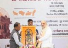 केन्द्रीय गृह एवं सहकारिता मंत्री अमित शाह ने आज छत्तीसगढ़ के बस्तर में मध्य क्षेत्रीय परिषद की 26वीं बैठक की अध्यक्षता की