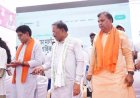 मुख्यमंत्री विष्णु देव साय ने ‘हम होंगे कामयाब 2.0’ वेब पोर्टल किया लांच