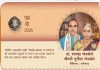 मानव सेवा को समर्पित दंपति को पद्ममिलने पर वित्त मंत्री ओपी चौधरी ने दी शुभकामनाएं