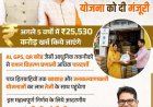 तकनीक, पारदर्शिता और गरीब कल्याण– यही है डबल इंजन सरकार की पहचान : वित्त मंत्री ओपी चौधरी