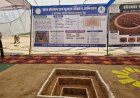 जल संचयन एवं भूजल संवर्धन की दिशा में अभिनव पहल