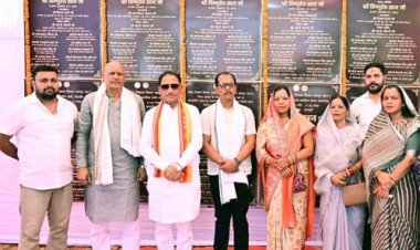 मुख्यमंत्री विष्णुदेव साय ने कुनकुरी क्षेत्र को दी विकास कार्यों की बड़ी सौगात: 16 करोड़ रुपए से अधिक के 12 विकास कार्यों का भूमिपूजन एवं लोकार्पण