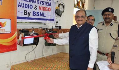 मदर्स डे पर सौगात : रायपुर महिला जेल में वीडियो कॉलिंग सिस्टम का शुभारंभ