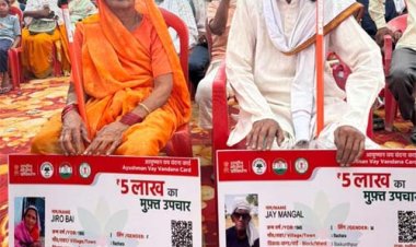 सुशासन तिहार में बुजुर्गों को मिला सम्मान, इलाज के लिए बने आयुष्मान वय वंदन कार्ड