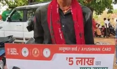 सुशासन तिहार 2026 : शिविर में मौके पर बना आयुष्मान कार्ड, हितग्राही को मिली तत्काल राहत