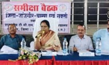 उच्च शिक्षा में बड़े बदलाव की तैयारी, कमिश्नर रीता यादव ने ली जांजगीर में संभाग स्तरीय बैठक