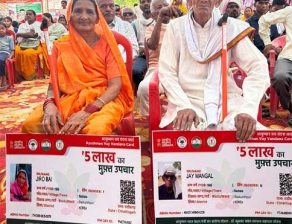 सुशासन तिहार में बुजुर्गों को मिला सम्मान, इलाज के लिए बने आयुष्मान वय वंदन कार्ड