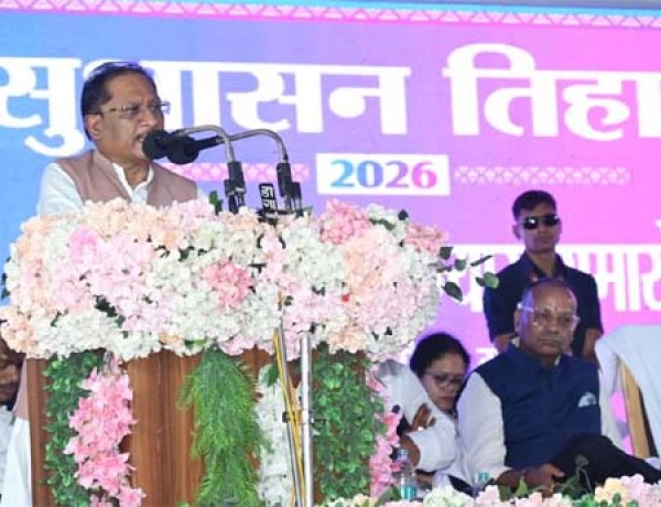 मुख्यमंत्री विष्णुदेव साय ने धमतरी में सुशासन तिहार के तहत 465 करोड़ रुपये के 102 विकास कार्यों की दी सौगात