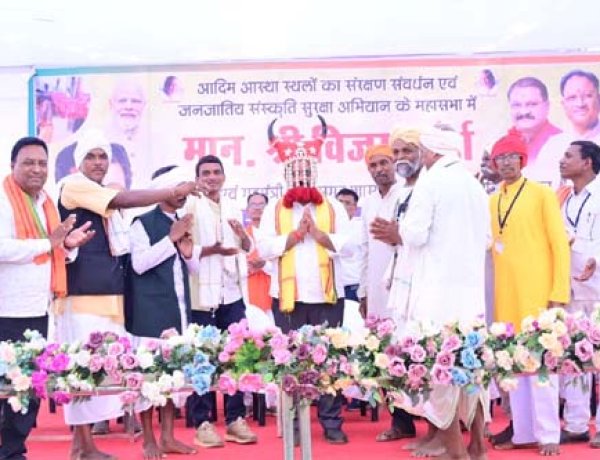आदिवासी संस्कृति और परंपराओं के संरक्षण के लिए सरकार प्रतिबद्ध: उप मुख्यमंत्री शर्मा