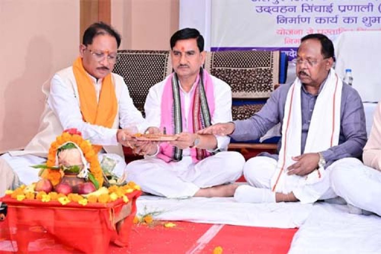 हर बूंद से अधिक उत्पादन की दिशा में बड़ा कदम: बगिया समृद्धि एम-कैड योजना से 13 गांवों के 4933 हेक्टेयर में होगी सिंचाई: मुख्यमंत्री विष्णुदेव साय