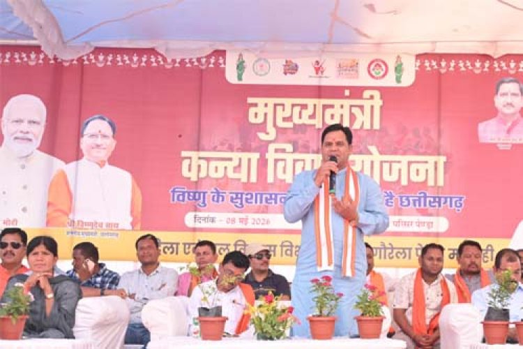 पेंड्रा के सामूहिक विवाह समारोह में 72 जोड़े परिणय सूत्र में बंधे विधायक मरपची ने दी शुभकामनाएं