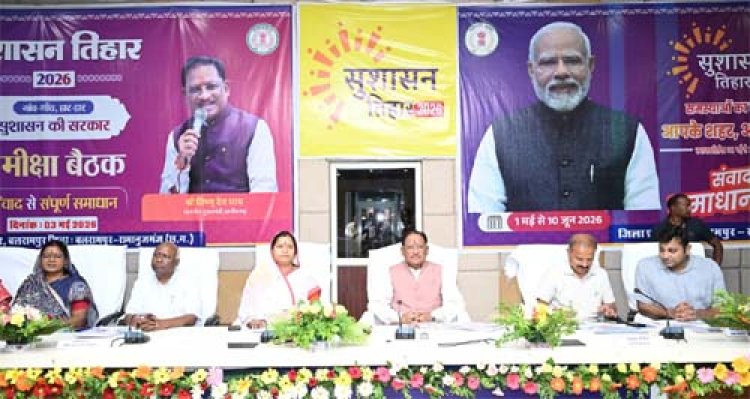 बलरामपुर में सुशासन तिहार की बैठक में मुख्यमंत्री ने जताई थी गहरी नाराजगी