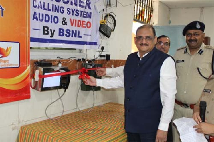 मदर्स डे पर सौगात : रायपुर महिला जेल में वीडियो कॉलिंग सिस्टम का शुभारंभ