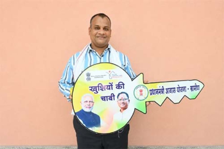 “खुशियों की चाबी” से बदली जिंदगी : कच्चे घर से पक्के आशियाने का सफर