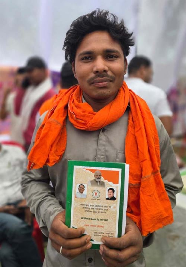 सुशासन तिहार में संतोष को गांव में ही मिला राशन कार्ड, परिवार को मिली बड़ी राहत