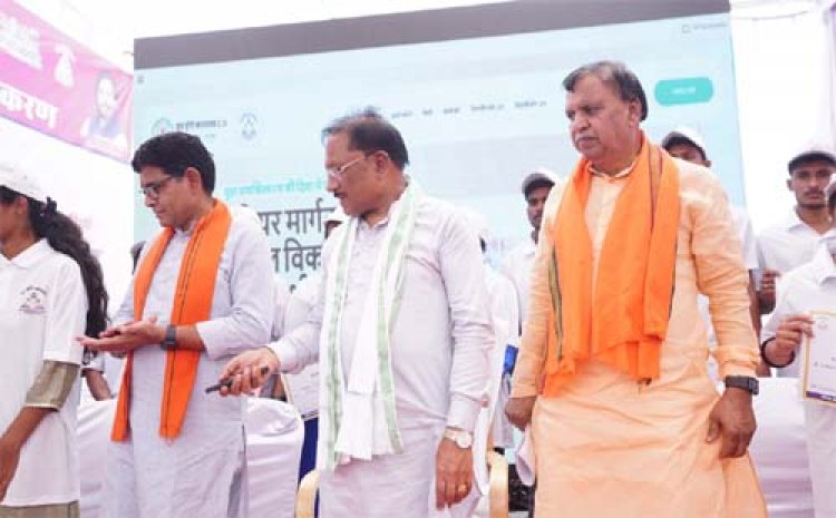 मुख्यमंत्री विष्णु देव साय ने ‘हम होंगे कामयाब 2.0’ वेब पोर्टल किया लांच