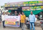 अब सड़कों से सुरक्षित भविष्य की ओर बढ़ रहे हैं बच्चे