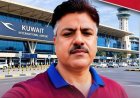 कुवैत एयरपोर्ट हमले में उज्जैन के मंजूर अहमद की मौत